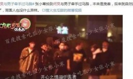 娱乐圈爆料bgm推荐,揭秘明星幕后故事，BGM带你走进爆料现场