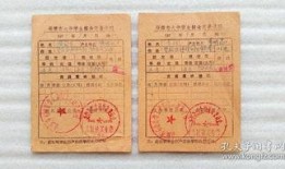 抚顺粮食局最新爆料,揭秘粮食安全背后的真相