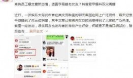 娱乐圈知乎爆料文章推荐,揭秘明星背后的真实故事