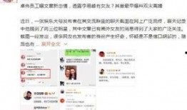 卓伟爆料是什么视频,揭秘视频背后的惊人真相