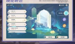 原神2.2版本up池最新爆料,神秘爆料揭示神秘力量与冒险新篇章